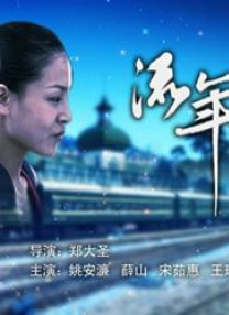 巨媳妇的不伦2018