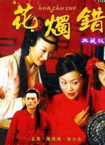 怡红院视频在线