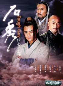 福瑞涩