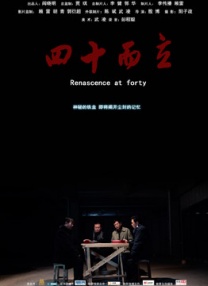 国产淫语