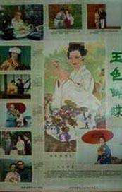 色九九亚洲偷偷动态图