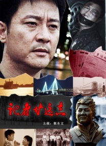 都市激情刺激肉伦小说