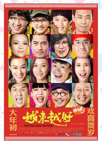 恋夜影视全部列表国产uc