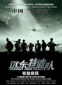激情速播