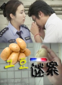亚洲欧美精品一中文字幕
