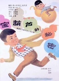 方盈