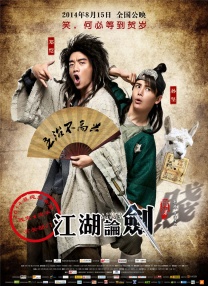 干丝袜老师