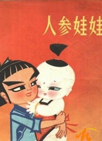 法律4中的好姐妹