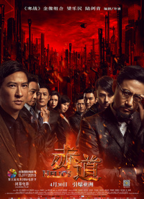 她在丈夫面前被耍了在线观看