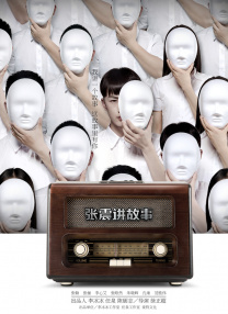 久久久高清一区二区三区