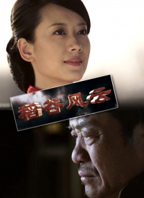 春意影院入口