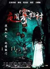 美国十次怡红院