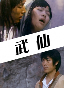 久久午夜羞羞影院免费观看