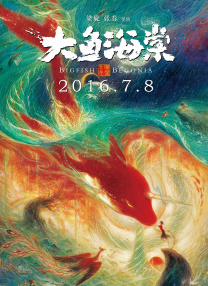 息与子正在猛烈交尾在线