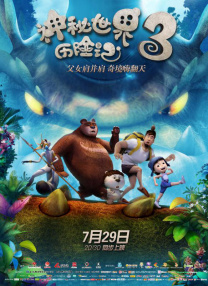 娱乐圈av拍摄np