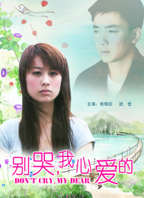 亚洲高清在线播放