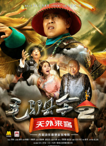 性一区