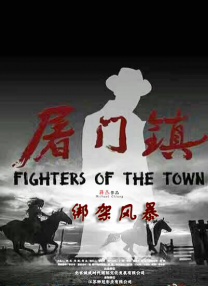 精品国产夜色在线