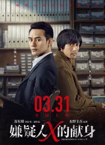 亚洲一区二区三区免费看