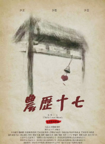 免费精品久久久久久中文字幕