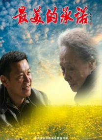我邻居的老婆