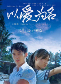 我妻子的姐姐
