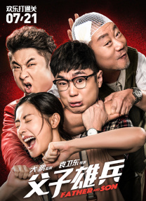 欧美性色网