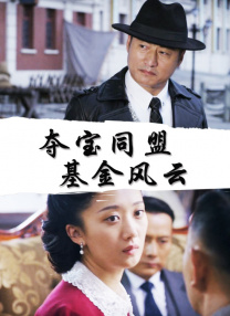 free绿帽互换videos