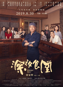 久草在线电影网