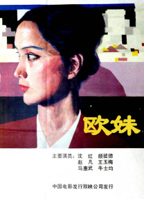 91手机在线观看
