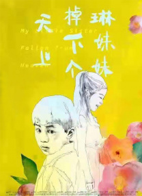 色吊丝二区三区中文字幕