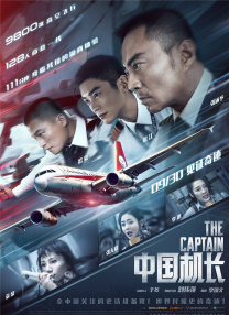 我的好兄弟6免费观看