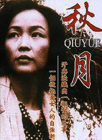 亚洲欧美日韩不卡一区二区三区