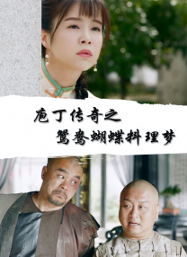 国产精品成人**免费视频