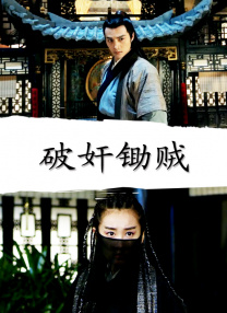 丝袜老师办公室里好紧好爽
