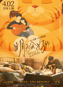 欧美唯爱网全黄性播放