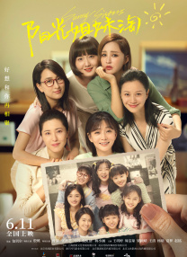 白珊珊裸体未删减版