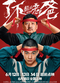 91精品久久香蕉国产线看观看