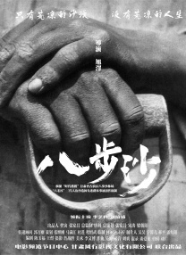 亚洲日韩视频