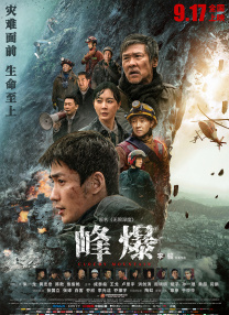 午夜精品久久久久久久2023