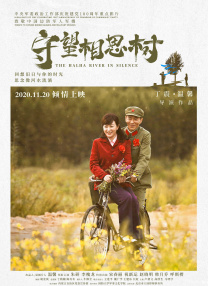 一区二区精品在线观看