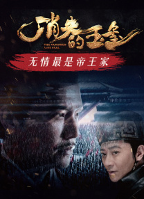 我的姐姐是模特