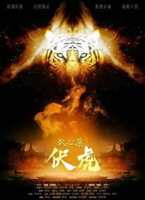老湿影院在线看