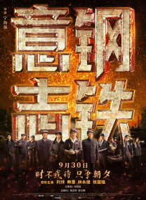 国产成人高清精品免费观看
