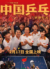 别去地下室在线看完整版电影