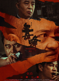 久久久综合久久