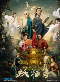 街边的美人图