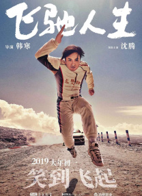 国产精品午夜国产小视频