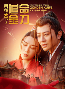 老色鬼a∨在线视频在线观看