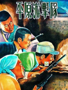 中文字幕一区二区三区四区